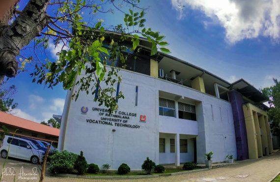 university_college_ratmalana_cover